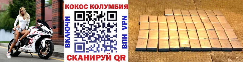 Сколько стоит Балабаново APVP Гашиш Галлюциногенные грибы Кокаин МАРИХУАНА