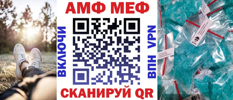 дарнет шоп  kraken онион  АМФЕТАМИН 97%  Балабаново 