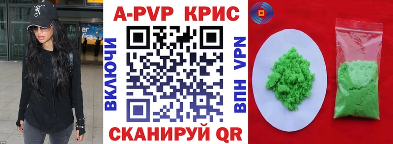 кракен ONION  Балабаново  A-PVP Соль 