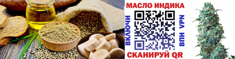 Печенье с ТГК марихуана  Балабаново 