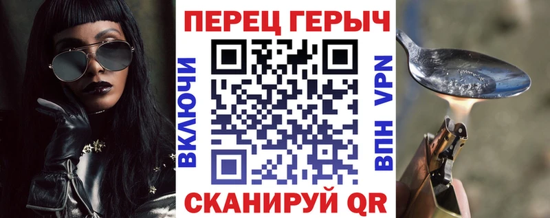 мега зеркало  Балабаново  ГЕРОИН белый  где продают  