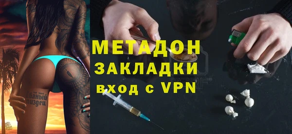 кокаин Балахна