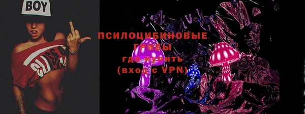 кокаин Балахна