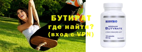 скорость Балабаново