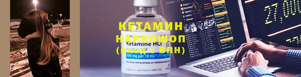 марки nbome Саяногорск