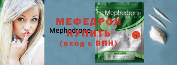 амф Сафоново