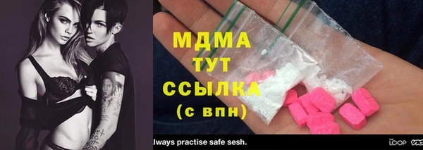 кокаин Балахна