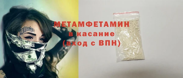 кокаин Балахна