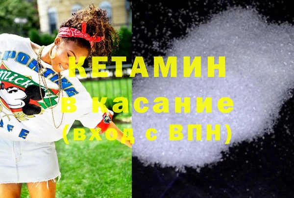 кокаин Балахна