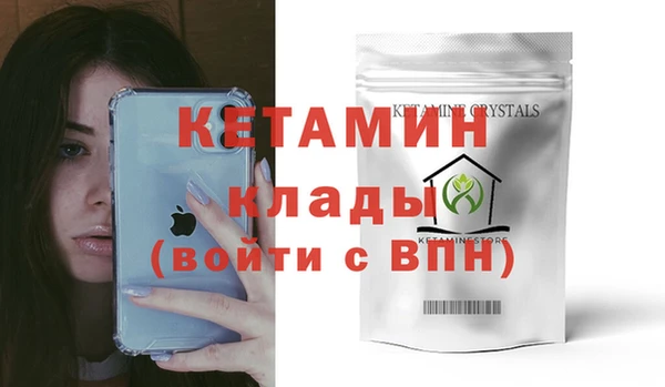 кокаин Балахна