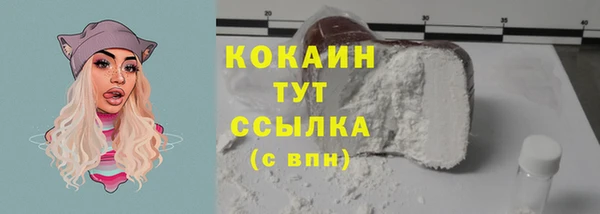 2c-b Баксан