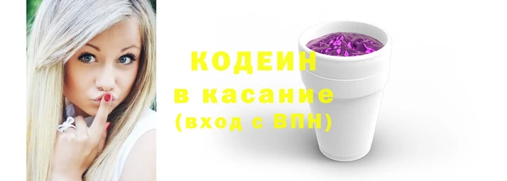 2c-b Баксан