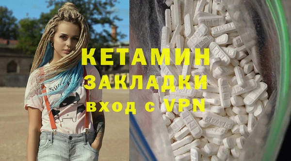 2c-b Баксан