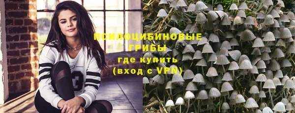 кокаин Балахна