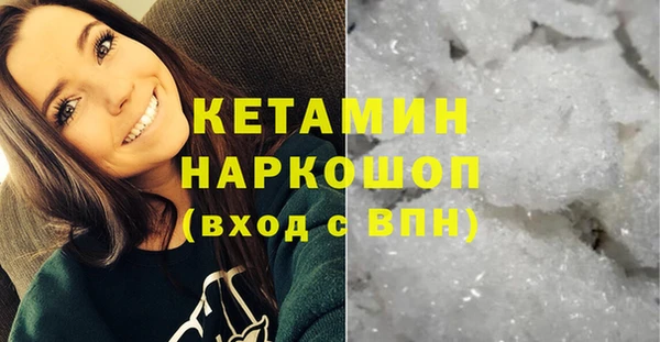 кокаин Балахна