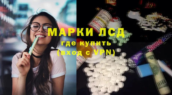 кокаин Балахна