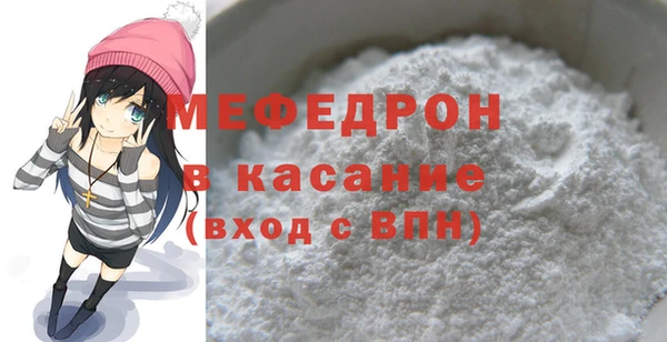 скорость Балабаново