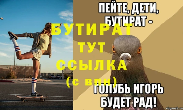 скорость Балабаново