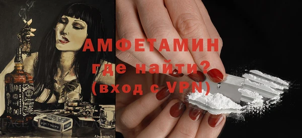кокаин Балахна