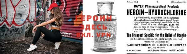 кокаин Балахна