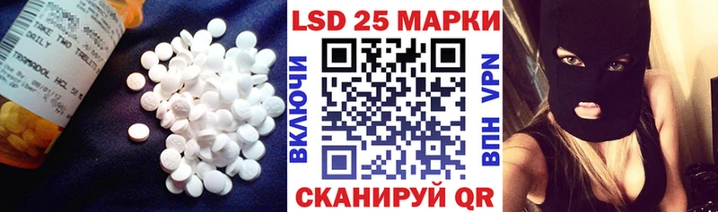 ЛСД экстази кислота  Балабаново 