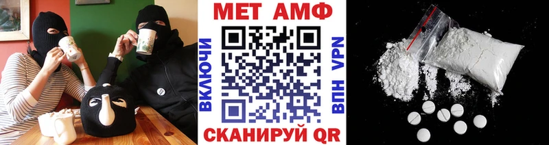 Метамфетамин кристалл Балабаново