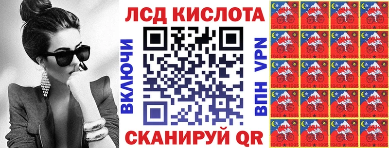 где продают   Балабаново  Марки 25I-NBOMe 1,5мг 