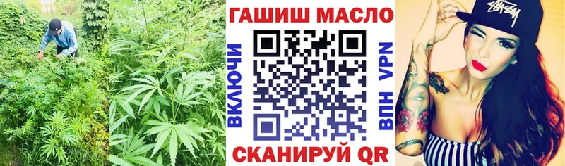 Дистиллят ТГК жижа Балабаново